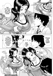 Page 138 of Hajimete no Hitozuma - preview thumbnail