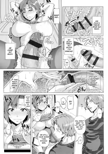 Page 204 of Hajimete no Hitozuma - preview thumbnail