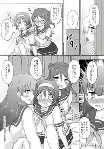 Page 13 of Tanikaze-kun Funtouki - preview thumbnail