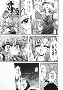 Page 14 of R - preview thumbnail