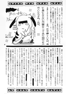 Page 33 of R - preview thumbnail