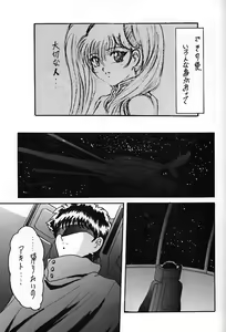Page 30 of R3 - preview thumbnail
