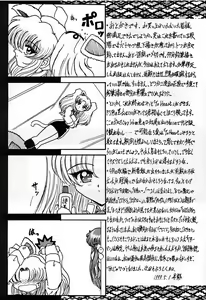 Page 38 of R3 - preview thumbnail