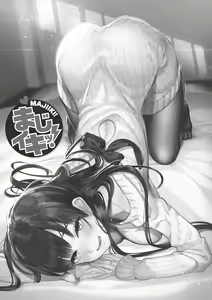 Page 11 of 10倍気持ちいい！男のための絶頂SEX完全マニュアル イラスト版…… まじイキッ！ - preview thumbnail