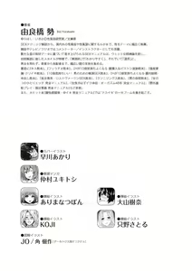 Page 129 of 10倍気持ちいい！男のための絶頂SEX完全マニュアル イラスト版…… まじイキッ！ - preview thumbnail