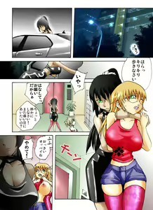 Page 3 of Yokubou Kaiki dai 339 shou - New Half Seihanzai Document 2 R●pe Sarete Shasei Suru Kinpatsu New Half Musume - - preview thumbnail