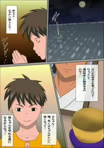 Page 34 of Shoushika o Kaiketsu Suru Houritsu ga Dekita Kekka... 3 - preview thumbnail