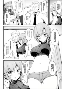 Page 6 of Kanojo ga Boyish ni Nayamu Riyuu -Kyonyuu Shoujo to Choiwaru Oji-san no Kankei- - preview thumbnail