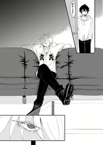 Page 17 of goodbye lily - preview thumbnail