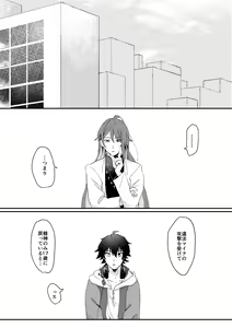 Page 3 of goodbye lily - preview thumbnail