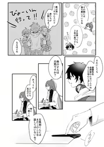 Page 4 of goodbye lily - preview thumbnail