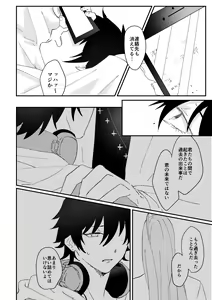 Page 10 of goodbye lily - preview thumbnail