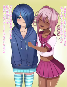 Page 16 of Bitch Otokonoko Seikatsu Club - preview thumbnail