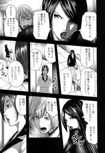 Page 180 of COMIC MILF 2020-04 Vol. 53 - preview thumbnail