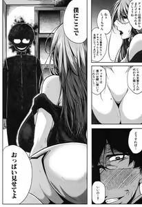 Page 218 of COMIC MILF 2020-04 Vol. 53 - preview thumbnail