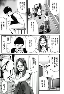 Page 100 of COMIC MILF 2020-04 Vol. 53 - preview thumbnail