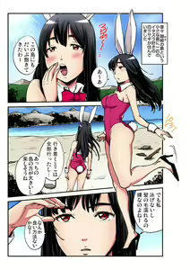 Page 184 of Gaticomi Vol. 106 - preview thumbnail