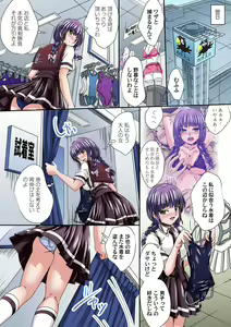 Page 34 of Gaticomi Vol. 106 - preview thumbnail