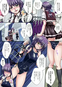Page 35 of Gaticomi Vol. 106 - preview thumbnail