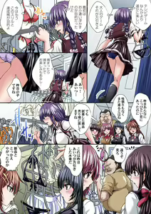 Page 36 of Gaticomi Vol. 106 - preview thumbnail