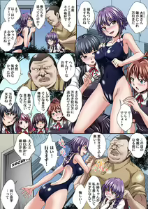 Page 38 of Gaticomi Vol. 106 - preview thumbnail