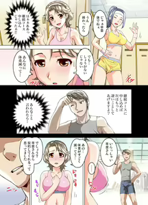 Page 58 of Gaticomi Vol. 106 - preview thumbnail