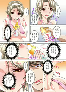 Page 59 of Gaticomi Vol. 106 - preview thumbnail