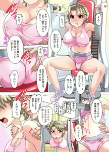 Page 60 of Gaticomi Vol. 106 - preview thumbnail