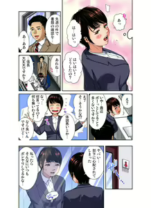 Page 81 of Gaticomi Vol. 106 - preview thumbnail