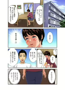 Page 83 of Gaticomi Vol. 106 - preview thumbnail