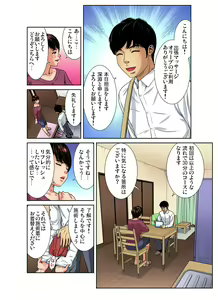 Page 85 of Gaticomi Vol. 106 - preview thumbnail