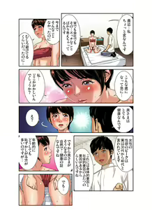 Page 92 of Gaticomi Vol. 106 - preview thumbnail
