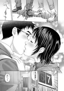 Page 116 of Gaticomi Vol. 109 - preview thumbnail