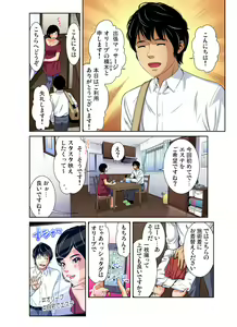 Page 139 of Gaticomi Vol. 109 - preview thumbnail