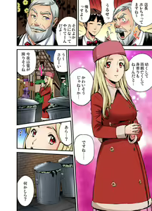 Page 189 of Gaticomi Vol. 109 - preview thumbnail