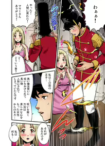 Page 205 of Gaticomi Vol. 109 - preview thumbnail