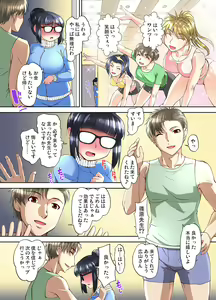 Page 62 of Gaticomi Vol. 109 - preview thumbnail