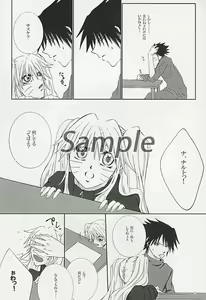 Page 3 of Iccho ganbarimasu ka - preview thumbnail