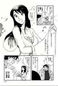 Page 124 of Koi Koi - preview thumbnail