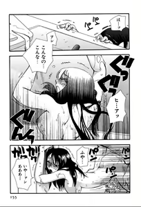 Page 158 of Koi Koi - preview thumbnail