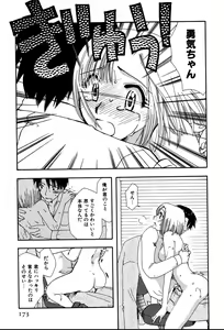 Page 176 of Koi Koi - preview thumbnail