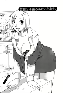 Page 30 of Koi Koi - preview thumbnail