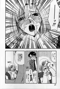 Page 59 of Koi Koi - preview thumbnail