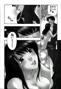 Page 9 of Koi Koi - preview thumbnail