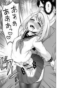 Page 207 of Mukuchi Shoujo to Sukebe Densha - preview thumbnail