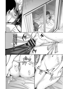 Page 116 of Imouto no Naka wa Ii mono da - preview thumbnail