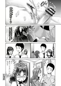 Page 126 of Imouto no Naka wa Ii mono da - preview thumbnail
