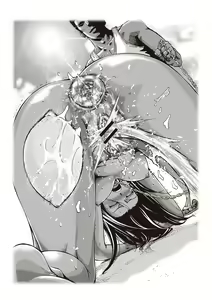 Page 123 of Mesuzuma Sca Paradise - preview thumbnail