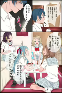 Page 62 of Doukyuusei-tachi no Shikou o Kakikaete Joushiki Henkan Shite Mita Soushuuhen - preview thumbnail