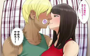 Page 127 of Zoku Netorare Kanojo - preview thumbnail